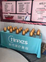 -常熟时代医疗美容