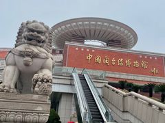 -中国闽台缘博物馆