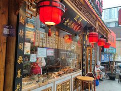 -老妈秘制兔头(春熙路店)