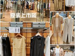 -MUJI无印良品(环球港店)
