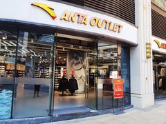 -大鹏佳兆业广场