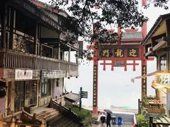 -磁器口古镇