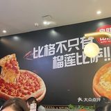 爆火的比格比萨到底怎么样🍕？