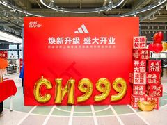 -百联奥特莱斯广场(上海青浦店)
