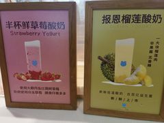 -兰熊鲜奶(西直门凯德mall店)