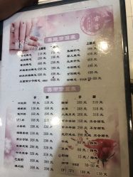 -吉吉靓甲美睫