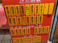 -信行丰炖品皇店(光孝路店)