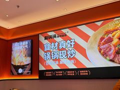 -椒锅锅·麻辣香锅(宝地广场城市集市店)