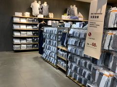 -MUJI无印良品(武汉世界城广场店)