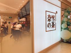 门面-奈雪的茶(大悦城店)