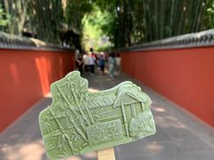 -成都杜甫草堂博物馆