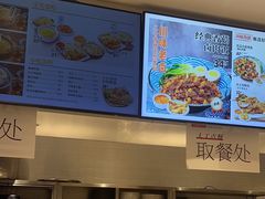 -乡村基(双流时代奥特莱斯餐厅)