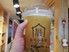 冰心眷果茶-厝内小眷村(天河南一路店)