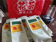 -张一元(总店)