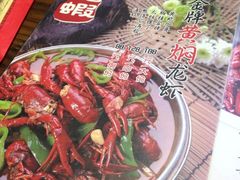 -虾满堂(金平路店)