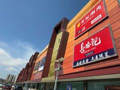 -世纪金源购物中心(远大路店)
