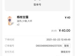-茶百道(春熙路银石广场店)