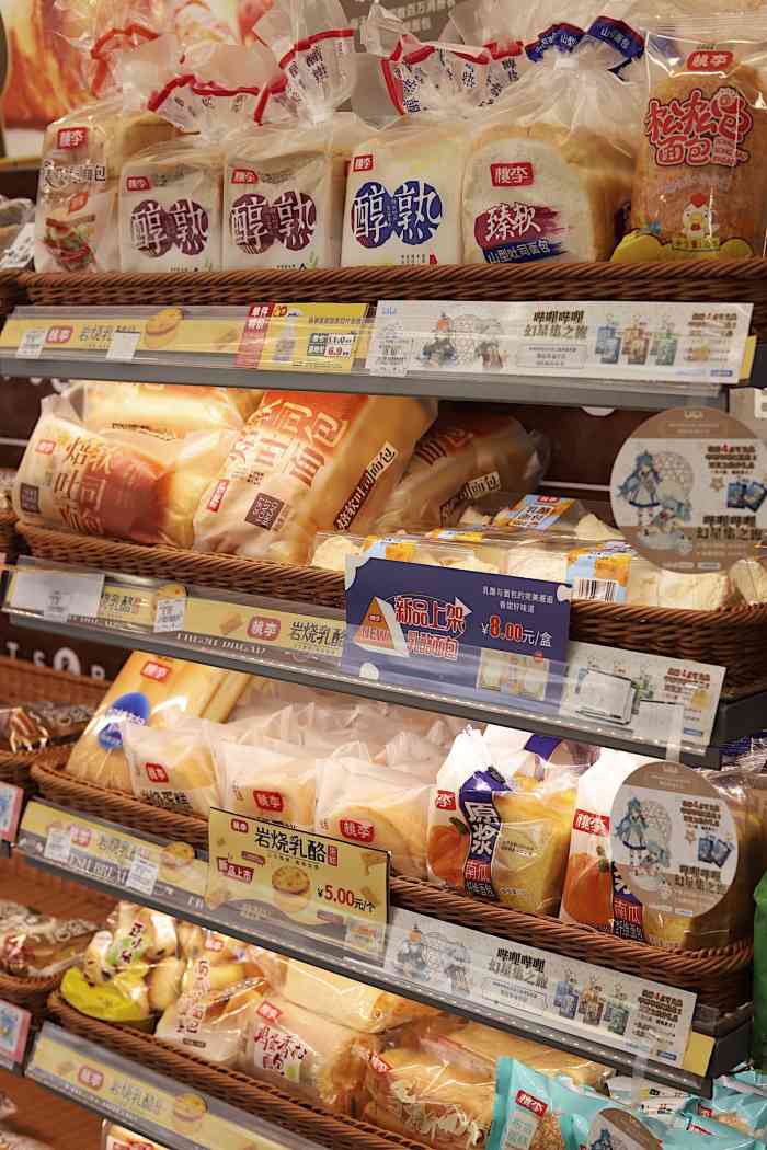 罗森便利店(京华城店)-"所谓打工人打工魂 打工才是人上人为了多.