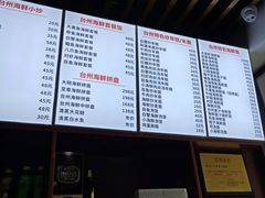 -台州老六海鲜面馆(上南总店)