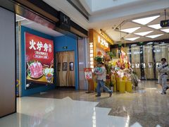 -万达广场(大明宫店)