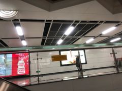 -新南门(地铁站)