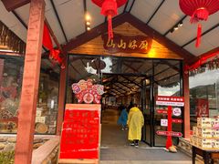 -姑婆山森林酒店