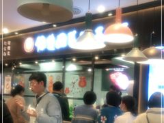 -豫楚源美猴王·面(武商广场店)