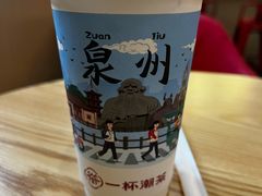 -一杯潮茶(西街店)