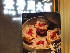 -景芳周大姐(国大城市广场店)
