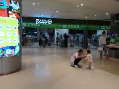 -永辉超市(凯德·天府店)