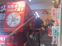 -赵美丽·重庆社区火锅·直营店(火车东站·中豪国际店)