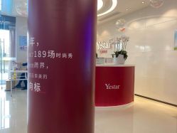 -Yestar宁波艺星整形医院