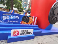 -美罗城