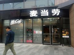 门面-麦当劳(燕顺路店)