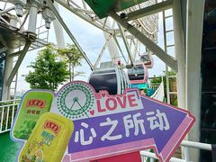 -幻彩摩天轮