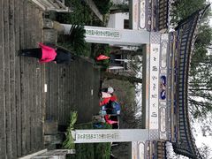 -苍山感通索道