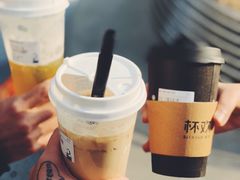 -杯欢制茶(三里屯店)