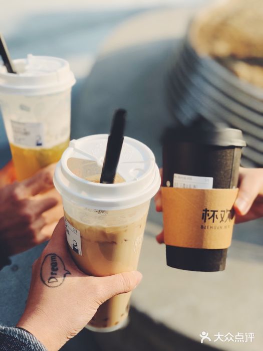 杯欢制茶(三里屯店)图片