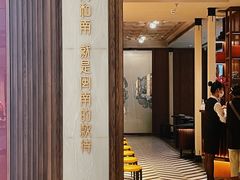 -闽和南(深圳万象城店)