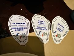 -普朗姆生蚝吧(原建国路店)