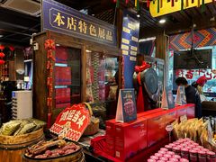 -甘家界牌柠檬鸭(青山店)