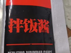 -新石器烤肉(中房金谊广场店)