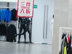 -BIGOFFS 超级折扣(仁恒伊势丹店)