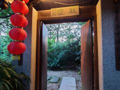-仙店农庄(湖景农庄餐厅)