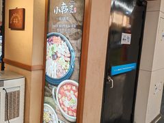 -小韩屋韩国料理(上海湾店)