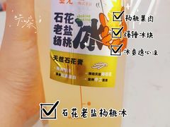 -壶见(苏宁广场B区店)