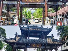 -青城山