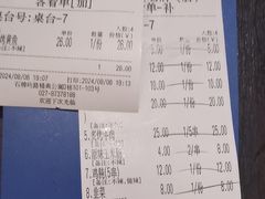 -老五烧烤(石牌岭店)