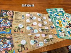 -蓝精灵乐园·世茂精灵之城主题乐园