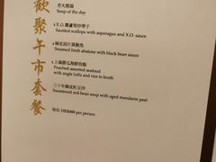 -香宫(九龙香格里拉店)